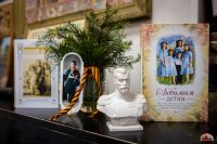 Уроки жизни Цесаревича Алексия