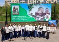 Пасхальный праздник