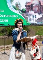 Пасхальный праздник