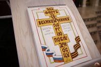 Была завершена работа над акафистом святому