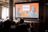 День православной книги