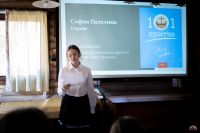 День православной книги