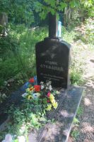 Окончание учебного года