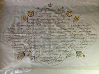 Подвесные пелены в криптовый храм