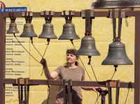 V фестиваль колокольного звона