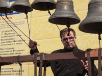 V фестиваль колокольного звона