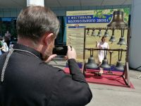 Пятый фестиваль колокольного звона