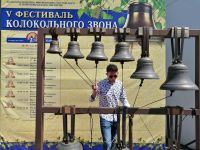 Пятый фестиваль колокольного звона