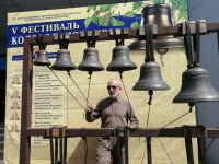 Пятый фестиваль колокольного звона