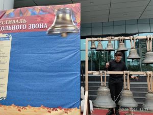 Фестиваль колокольного звона