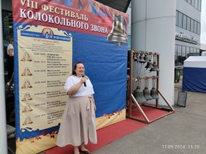 Фестиваль колокольного звона