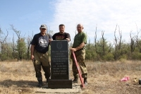 Вахта памяти