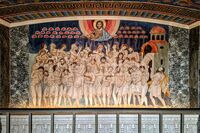 Криптовый храм 40 Севастийских мучеников