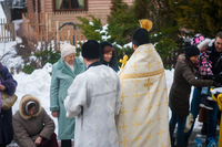 Крещение Господне