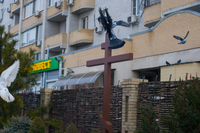 Крещение Господне