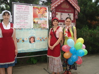 Сестричество