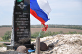 Открытие и освящение памятного закладного камня воинам-десантникам в Матвеево-Курганском районе