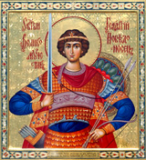 Святой Георгий Победоносец